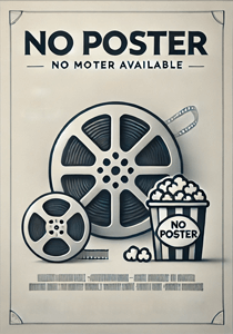 Мальчишник в тюрьме